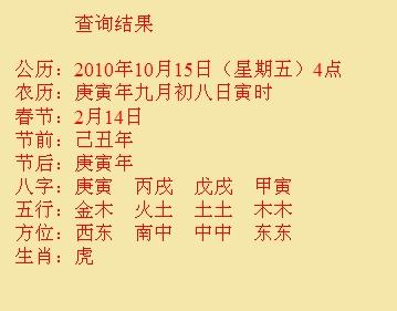 源汇尚名轩起名